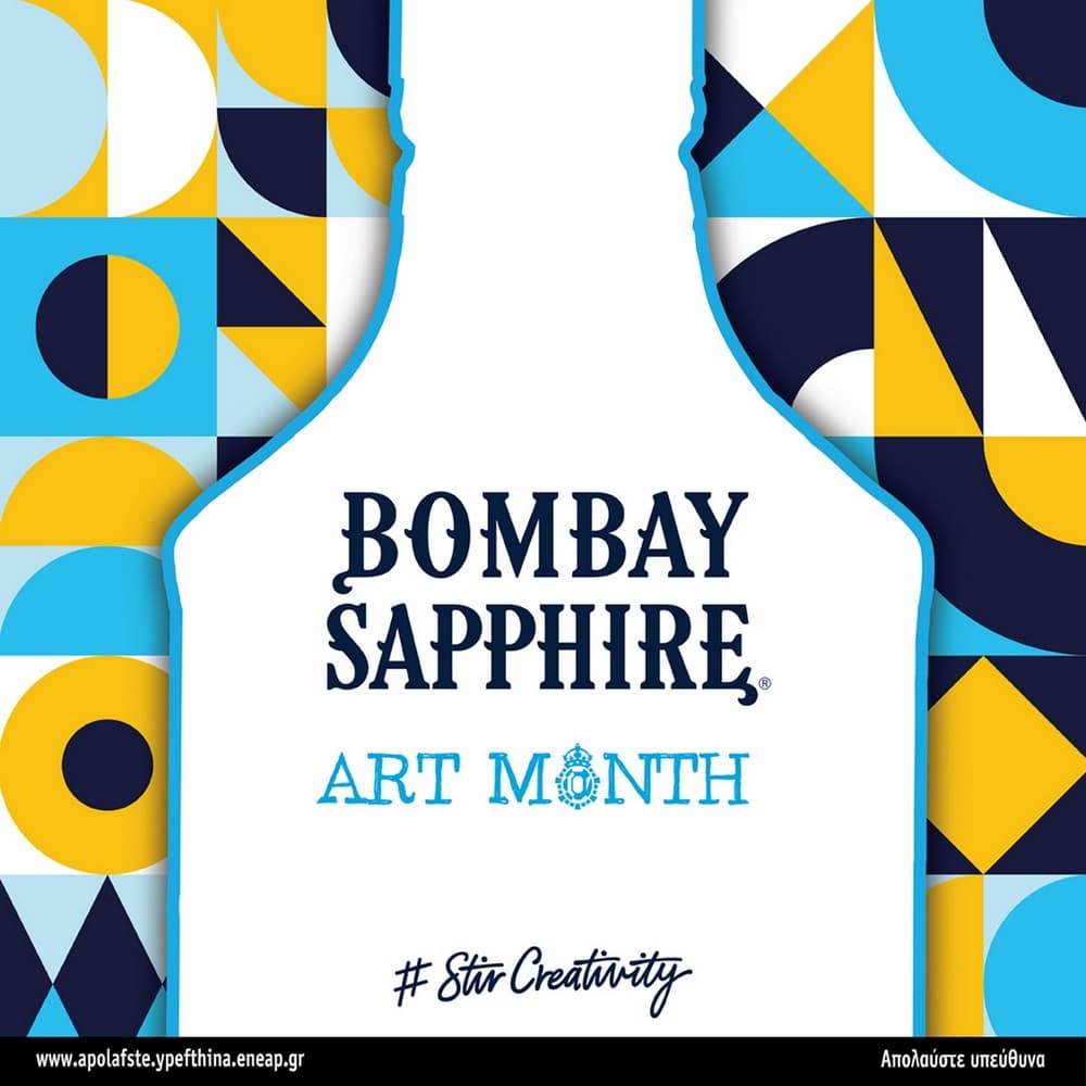 Η ART ATHINA γιορτάζει πίνοντας Bombay Sapphire - FlagInLife