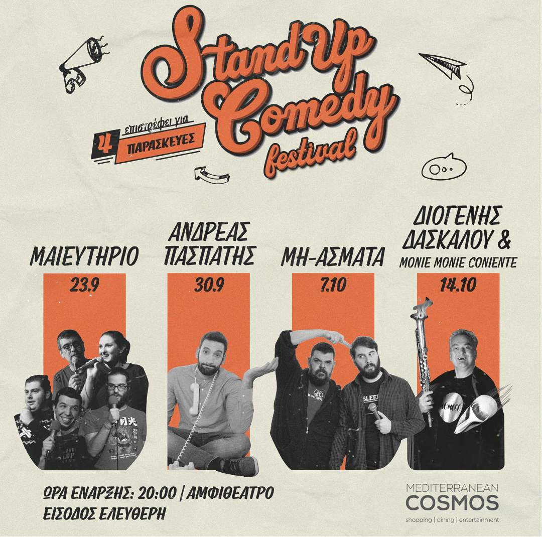 Stand-Up Comedy Festival @ Mediterranean Cosmos1