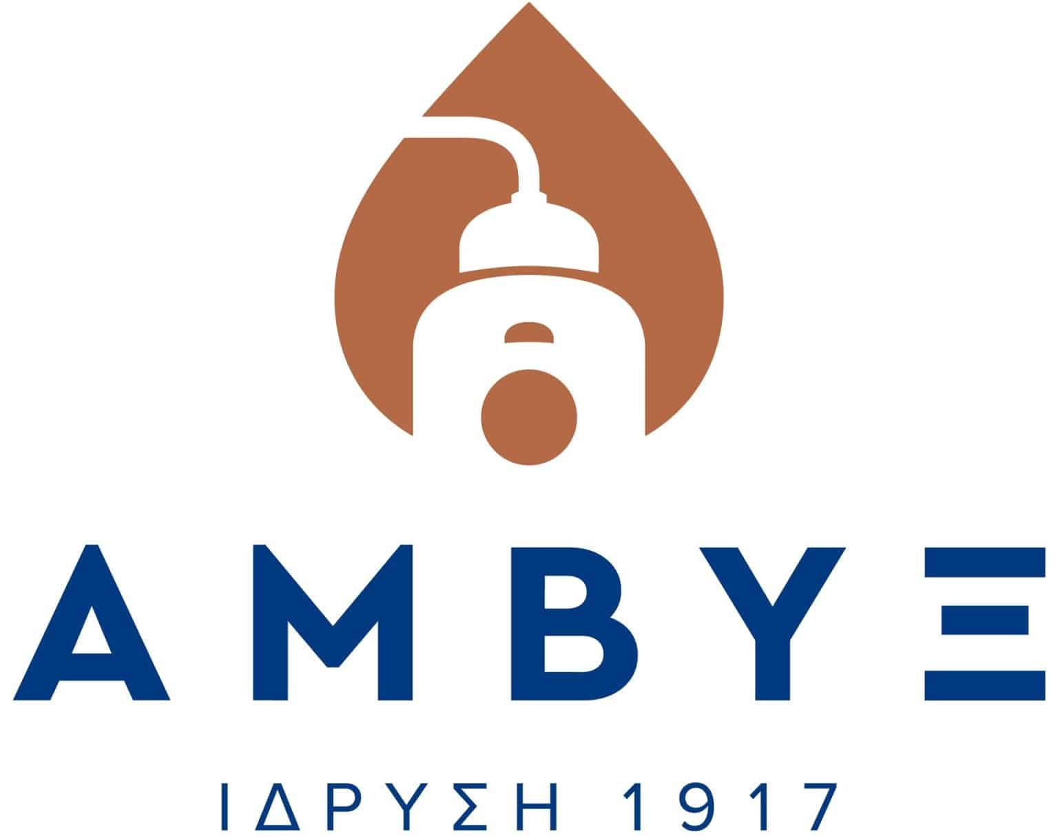 amvyx