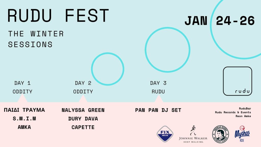 Nalyssa Green: “Στο Rudu Festival θα φέρουμε λίγες Κυκλάδες στα Πετράλωνα” - FlagInLife