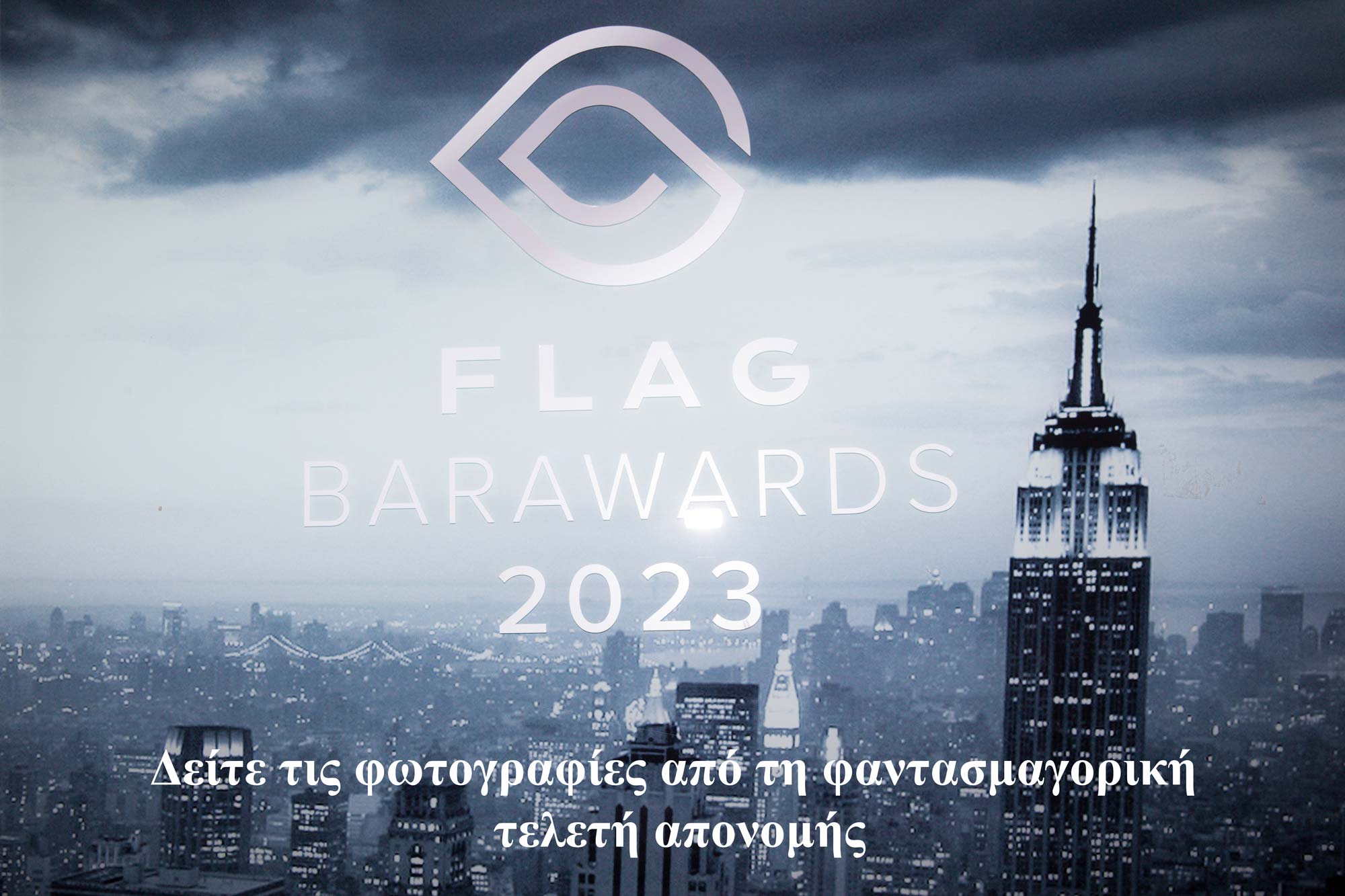 flag_bar_awards_23_banner_ok