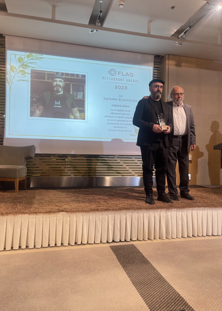 FLAG Restaurant Awards Greek Cuisine 2023: Οι βραβευμένοι - FlagInLife