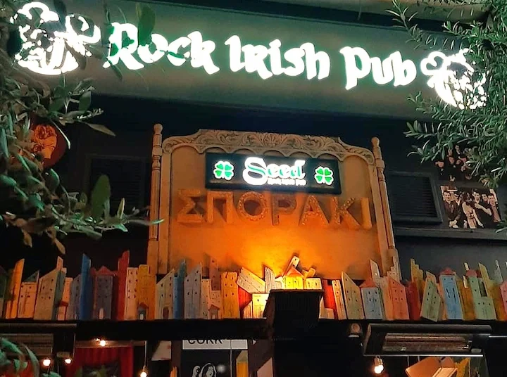 Sporaki irish pub Παγκράτι