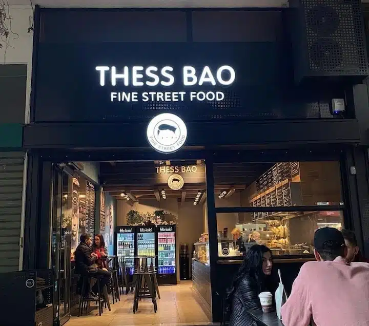 Thess Bao Αθήνα