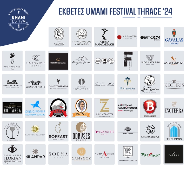 Tο Umami Festival Thrace ’24 επιστρέφει στην Αλεξανδρούπολη! - FlagInLife