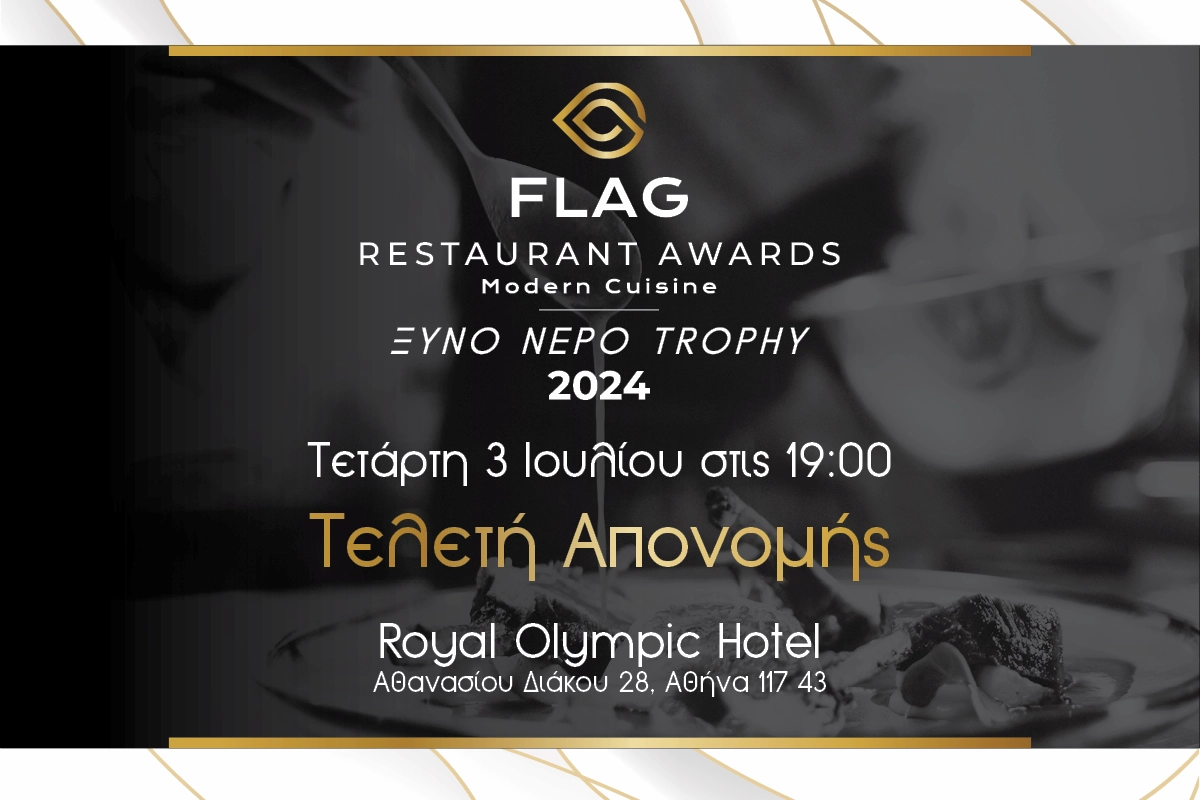 FLAG Awards Modern Cuisine Ξυνό Νερό Trophy 2024