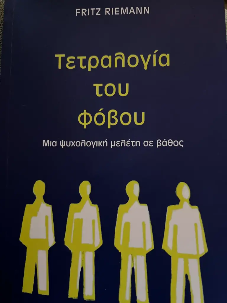 5 βιβλιοπροτάσεις για τις Αυγουστιάτικες εξορμήσεις στην παραλία - FlagInLife