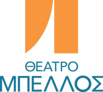 Μαύρη Μαγεία ή Άσε τους Νεκρούς να Πεθάνουν: τα λέει όλα ο τίτλος! - FlagInLife