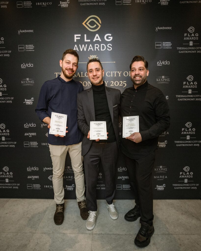 FLAG Awards Thessaloniki City of Gastronomy 2025 - FlagInLife