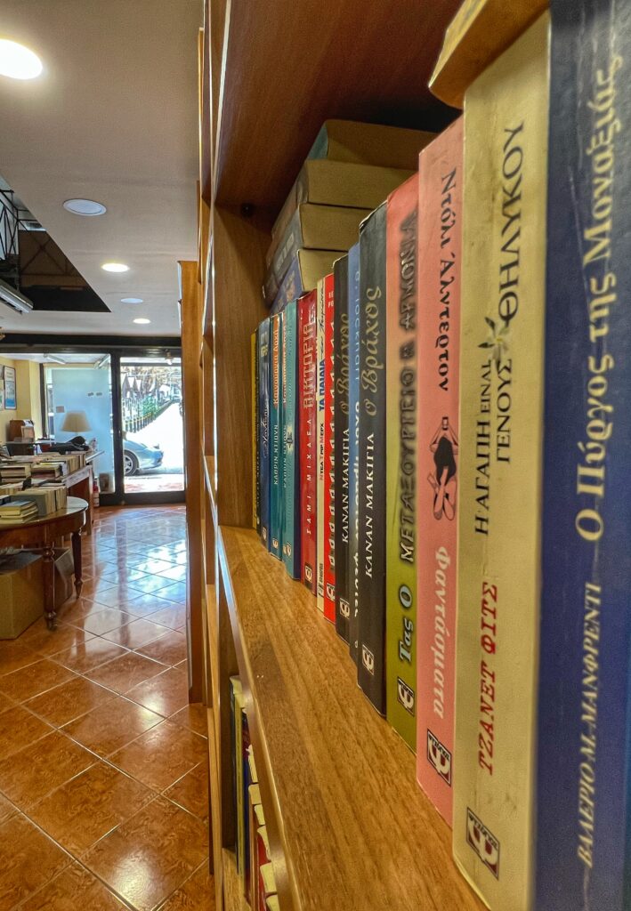Ανέστιος, το Παλαιοβιβλιοπωλείο των Αστέγων  - FlagInLife