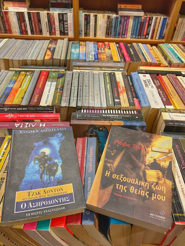 Ανέστιος, το Παλαιοβιβλιοπωλείο των Αστέγων  - FlagInLife