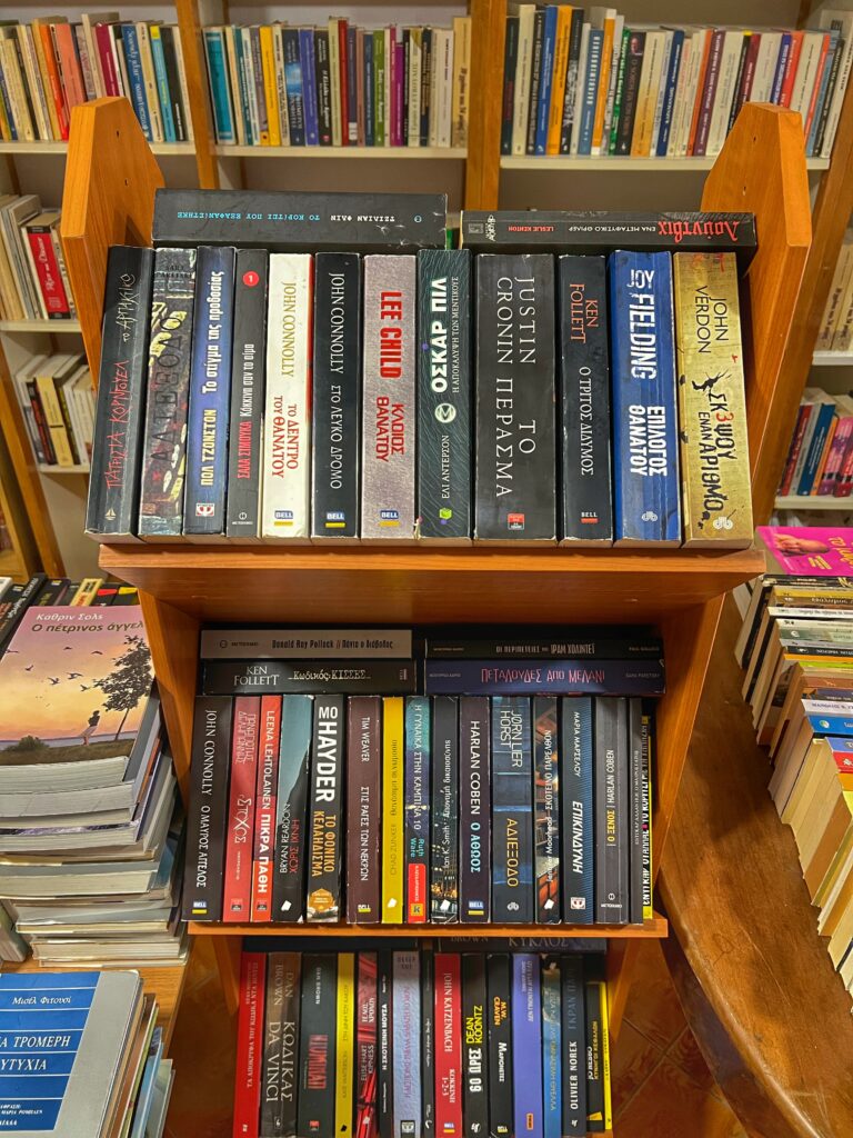 Ανέστιος, το Παλαιοβιβλιοπωλείο των Αστέγων  - FlagInLife
