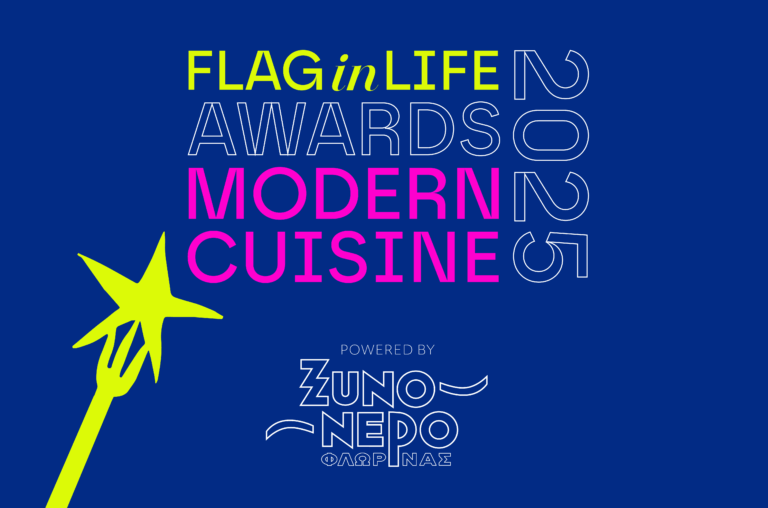 FLAG Modern Cuisine Awards - FlagInLife