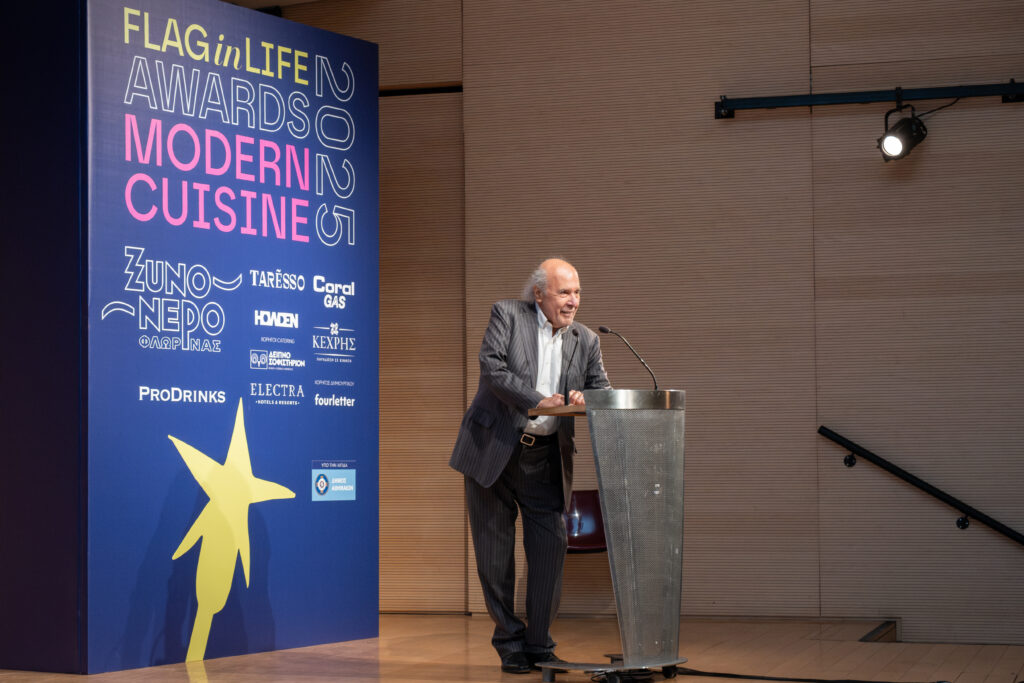 Φωτορεπορτάζ από την τελετή των FLAG in LIFE Awards Modern Cuisine 2025 by Ξυνό Νερό 2 Φωτορεπορτάζ από την τελετή των FLAG in LIFE Awards Modern Cuisine 2025 by Ξυνό Νερό - FlagInLife