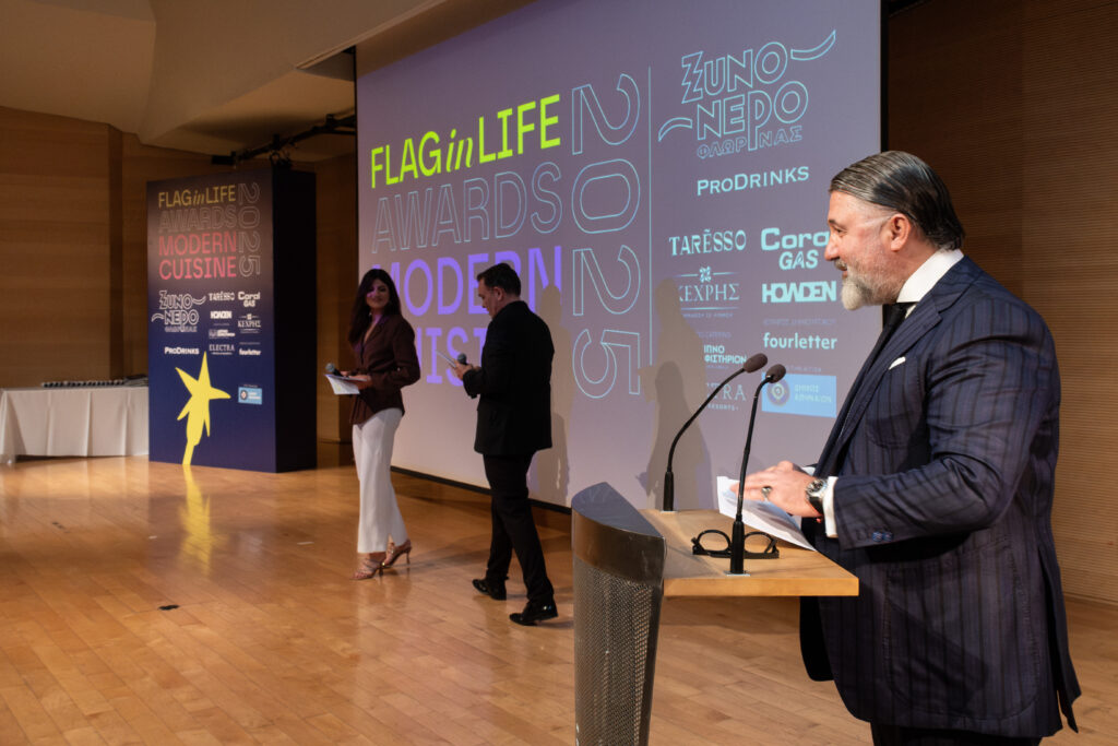 Φωτορεπορτάζ από την τελετή των FLAG in LIFE Awards Modern Cuisine 2025 by Ξυνό Νερό 9 Φωτορεπορτάζ από την τελετή των FLAG in LIFE Awards Modern Cuisine 2025 by Ξυνό Νερό - FlagInLife