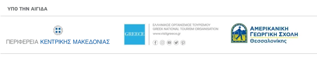 FLAG in LIFE Awards: Thessaloniki, City Of Gastronomy 2024 30 FLAG in LIFE Awards: Thessaloniki, City Of Gastronomy 2024 - FlagInLife