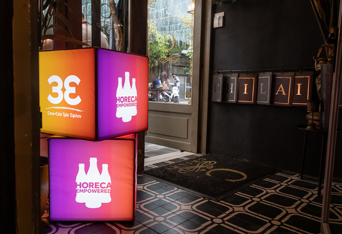HoReCa Empowered: Ενίσχυση Δεξιοτήτων για 700 νέους επαγγελματίες της Καφεστίασης σε όλη την Ελλάδα - FlagInLife