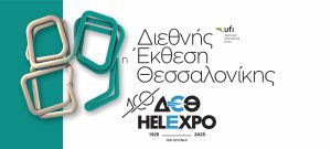 Σεπτέμβρης στη Θεσσαλονίκη: εκτός από ΔΕΘ, γεύσεις και εμπειρίες - FlagInLife