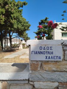 Τήνος: το κυκλαδίτικο νησί της Τέχνης, της Ιστορίας και της Μαρμαροτεχνίας - FlagInLife