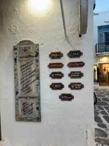Πάρος: Το νησί που κρύβει όλες τις Κυκλάδες μέσα του - FlagInLife