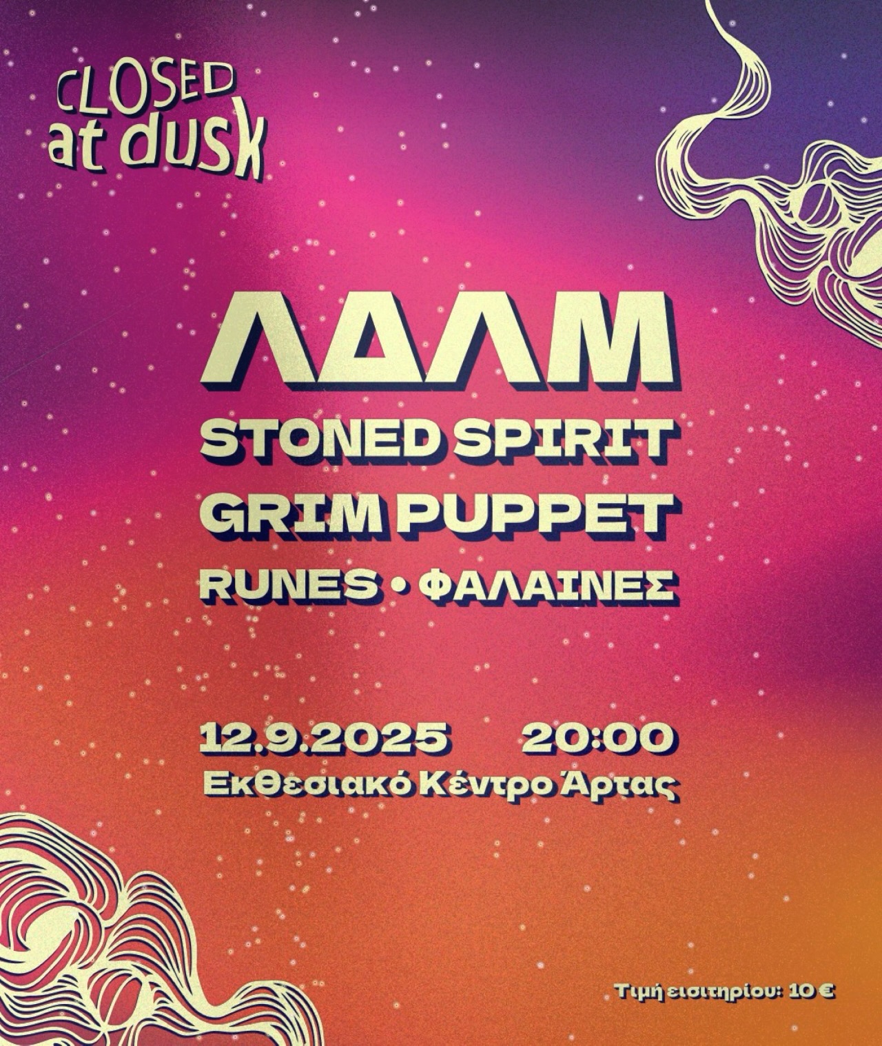 cad fest poster