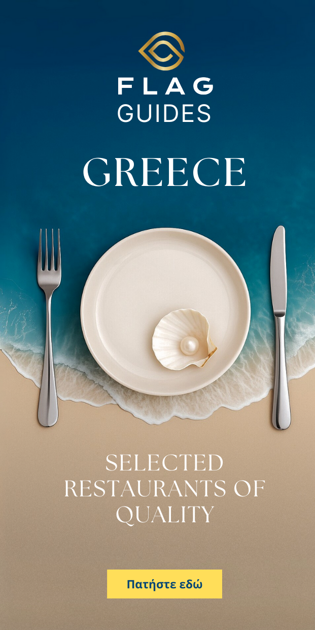 Αρχική - FlagInLife