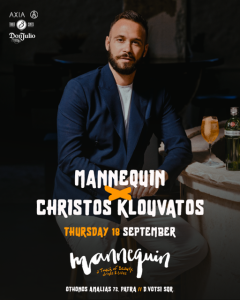 Mannequin Sociale X Christos Klouvatos - FlagInLife