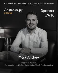 GastrosoΦy Fest powered by Protergia: Το φεστιβάλ γαστρονομίας που βάζει την Ελλάδα στο επίκεντρο της παγκόσμιας γαστρονομικής σκηνής 3 GastrosoΦy Fest powered by Protergia: Το φεστιβάλ γαστρονομίας που βάζει την Ελλάδα στο επίκεντρο της παγκόσμιας γαστρονομικής σκηνής - FlagInLife