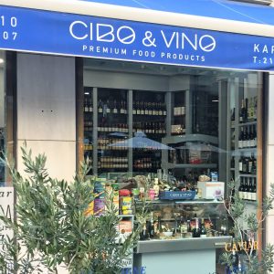 Cibo et Vino: Aperitivo σε ένα μικρό Deli - FlagInLife
