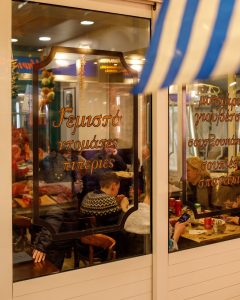 Τρία Αθηναϊκά Μαγειρεία: για να μην ξεχνάμε… - FlagInLife