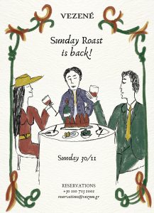 Το Sunday Roast επιστρέφει στο VEZENÉ 1 Το Sunday Roast επιστρέφει στο VEZENÉ - FlagInLife