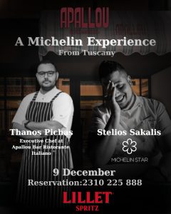 Το Apallou Bar Ristorante Italiano γιορτάζει 20 χρόνια λειτουργίας - FlagInLife