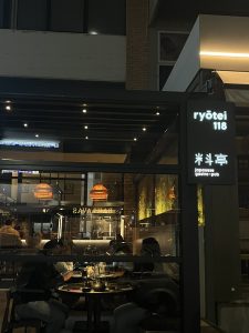 Ryotei 118: ένα ιαπωνικό «διαμαντάκι» στη Γλυφάδα - FlagInLife