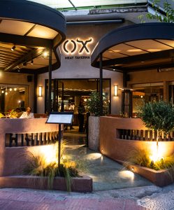 OX Athens: Μια σύγχρονη ταβέρνα με φινέτσα και χαρακτήρα 1 OX Athens: Μια σύγχρονη ταβέρνα με φινέτσα και χαρακτήρα - FlagInLife