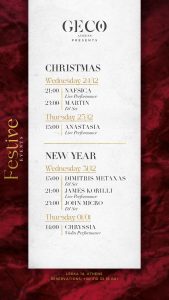 Ο λαμπερός Δεκέμβριος του Geco Athens 2 Ο λαμπερός Δεκέμβριος του Geco Athens - FlagInLife