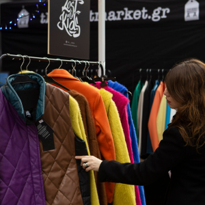 The Meet Market Xmas Edition: 10 Μέρες Χριστουγέννων - FlagInLife