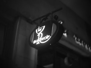 Au Revoir & Galaxy Bar: Δύο Μπαρ, Δύο Εποχές - FlagInLife