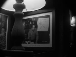 Au Revoir & Galaxy Bar: Δύο Μπαρ, Δύο Εποχές - FlagInLife