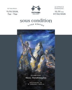 Mataroa Gallery | “sous condition” Titos Kontou - FlagInLife
