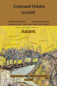 Crossed Orbits - FlagInLife