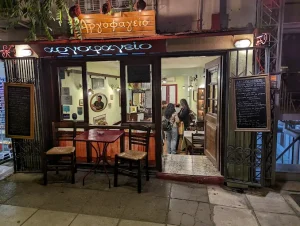 Αργοφαγείο: Παιδεία γεύσης σε 40 τ.μ. - FlagInLife