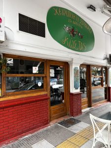 Ιστορικά Γυράδικα της Θεσσαλονίκης - Μέρος Α’ 4 Ιστορικά Γυράδικα της Θεσσαλονίκης - Μέρος Α’ - FlagInLife