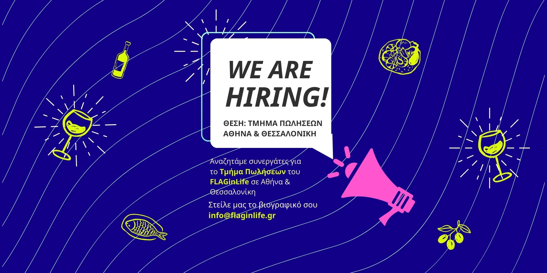 hiring-banner hiring-banner