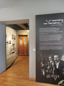 Βασίλης Τσιτσάνης: Η διαδρομή του και η μεταμόρφωση ενός ιστορικού κτιρίου σε μουσείο 1 Βασίλης Τσιτσάνης: Η διαδρομή του και η μεταμόρφωση ενός ιστορικού κτιρίου σε μουσείο - FlagInLife