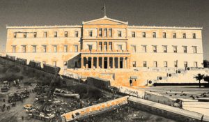 Ενταφιασμός μέσω εκταφής - FlagInLife