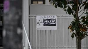 Ενταφιασμός μέσω εκταφής - FlagInLife