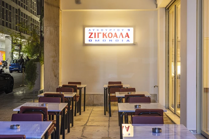 © Λεωνίδας Τούμπανος