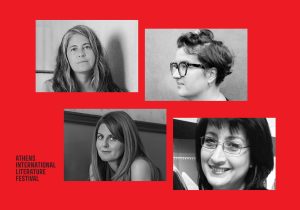 1ο Διεθνές Φεστιβάλ Λογοτεχνίας στην Αθήνα: οι λέξεις ταξιδεύουν - FlagInLife