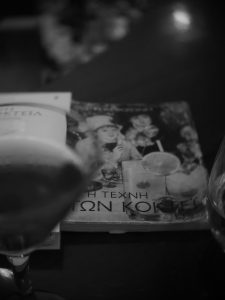 17 Restaurant - Bar: μια διαχρονική αξία στην καρδιά της Αθήνας 2 17 Restaurant - Bar: μια διαχρονική αξία στην καρδιά της Αθήνας - FlagInLife