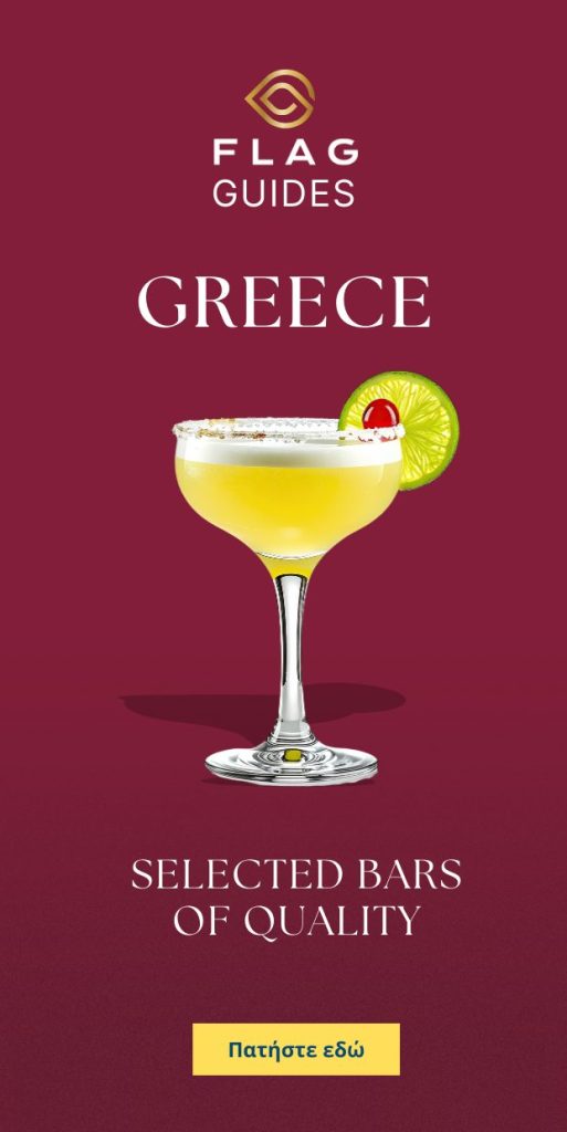 Αρχική - FlagInLife